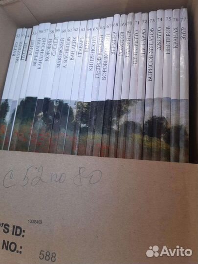 Великие художники комсомольская правда