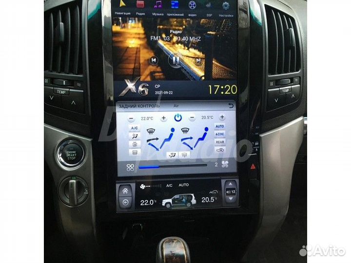 Магнитола 2 din android