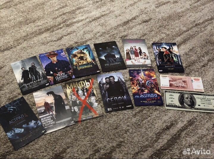 Кинофлаеры