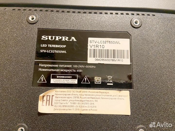 Телевизор Supra STV-LC32T650WL с 32