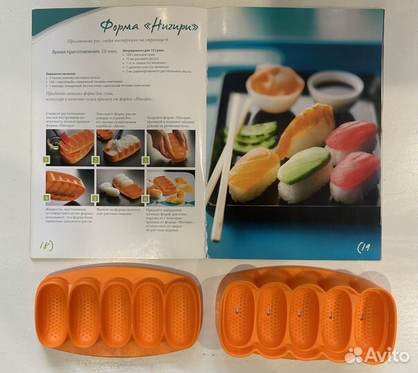 Tupperware формы для суши и роллов