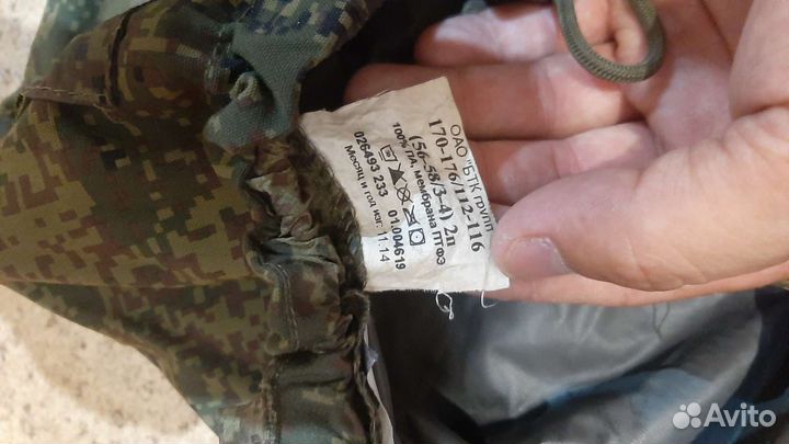 Военная форма