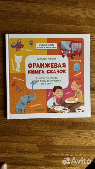 Книги для детей пакетом