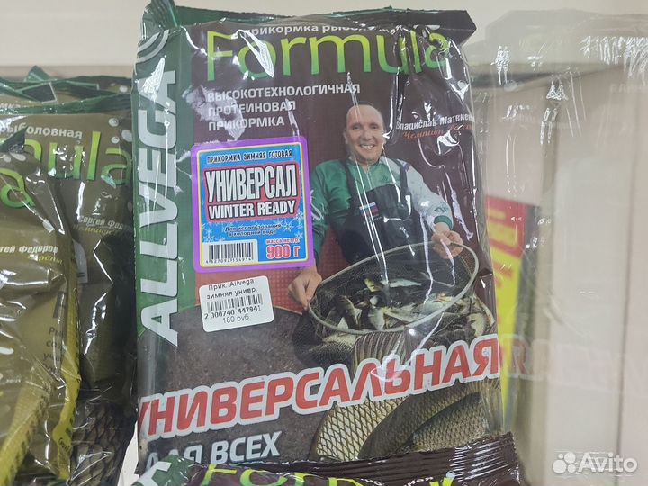 Прикормка для рыбалки