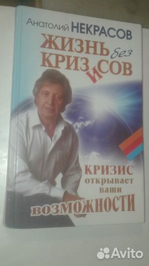 Книги разные