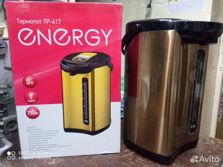 Чайник термопот