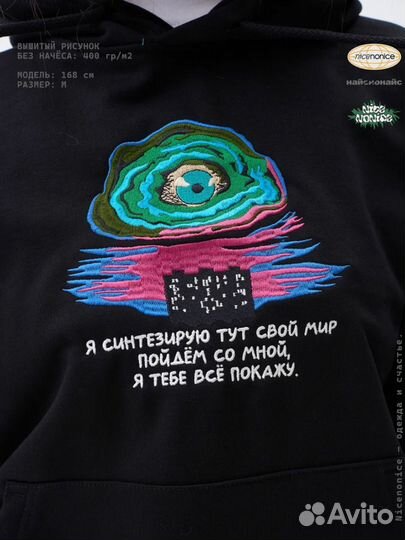 Худи толстовка atl мерч