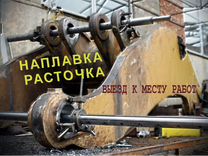 Восстановление отверстий расточка наплавка