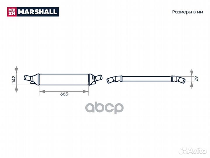 Интеркулер M4982001 marshall