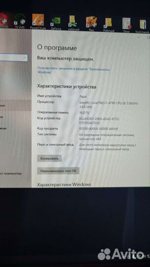 Стационарный компьютер игровой