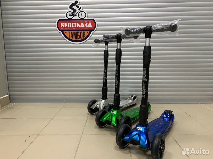 Самокат детский трехколесный TT Tiger Plus