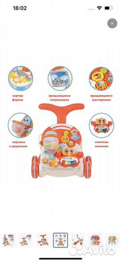 Новый развивающий центр каталка-ходунки,бизиборд