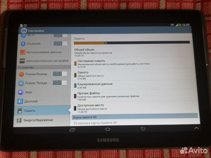 Планшет Samsung Galaxy Tab 2 10.1