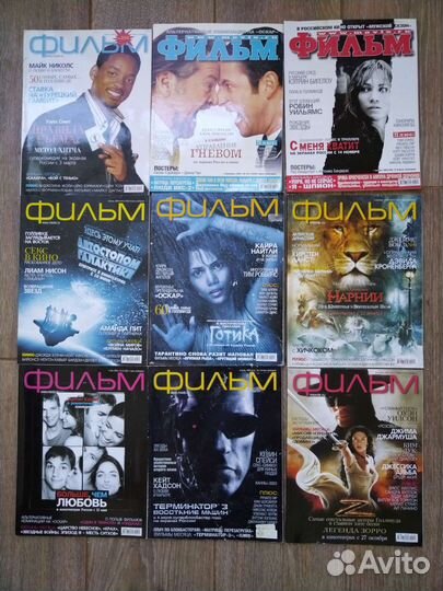 Журналы Фильм