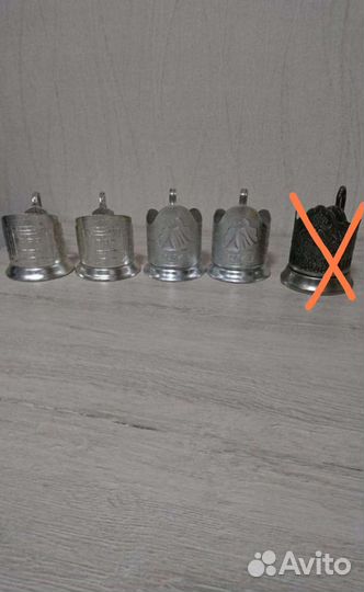 Подстаканники СССР