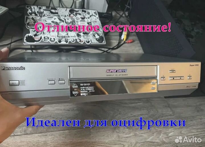 Видеомагнитофон Panasonic nv-sv121 S-VHS