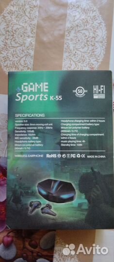 Беспроводные наушники