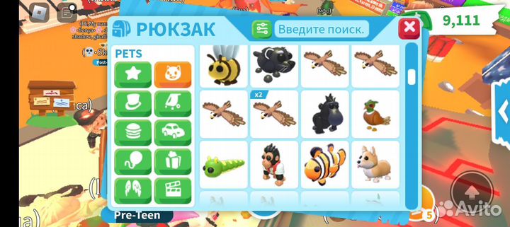 Петы в adopt me