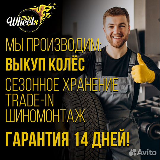 Комплект колёс Nissan R17