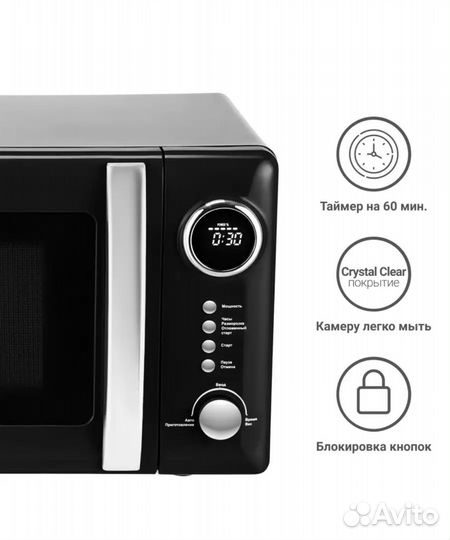 Свч микроволновая печь