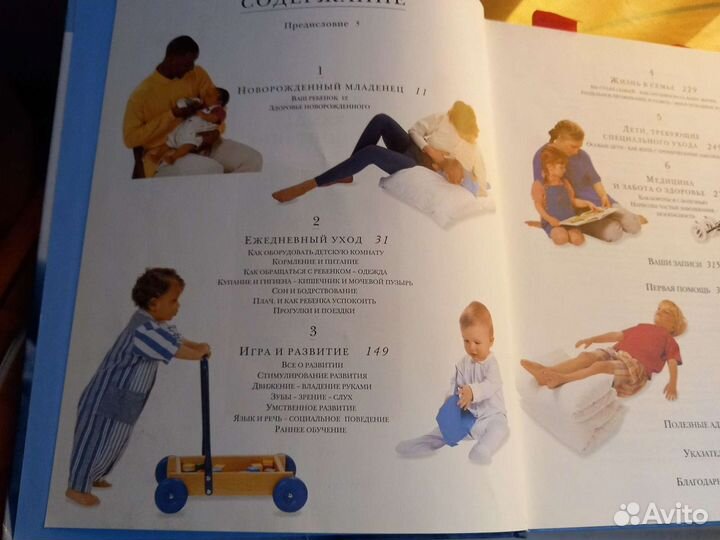 Др.Стоппард