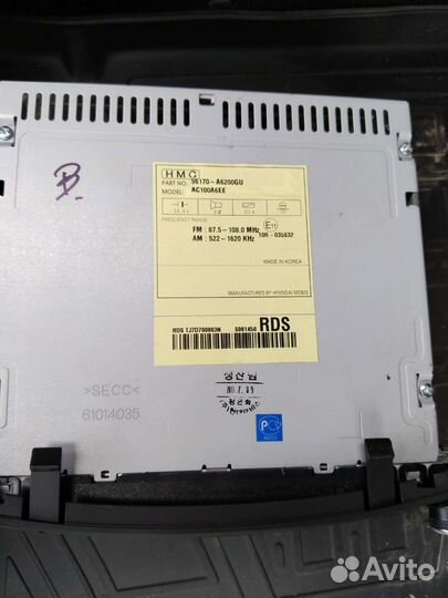 Автомагнитола бу