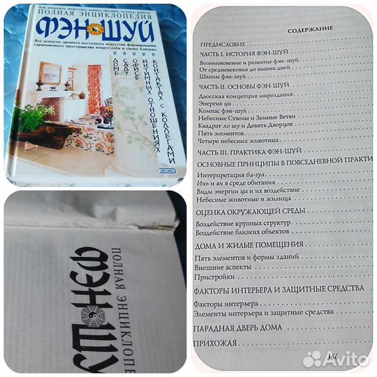 Разные книги - 2