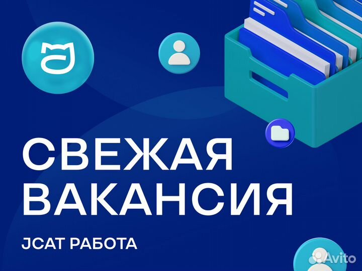 Начинающий продавец