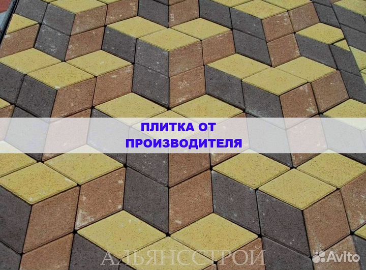 Tpoтуaрная плитка