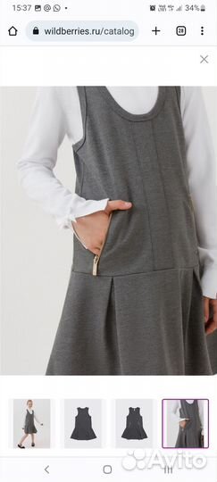 Сарафан для девочки школьный