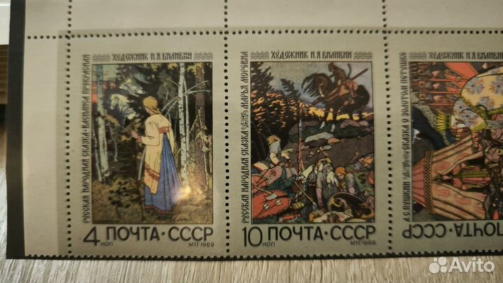 6 Марки Почтовые марки СССР - Русские сказки 1969