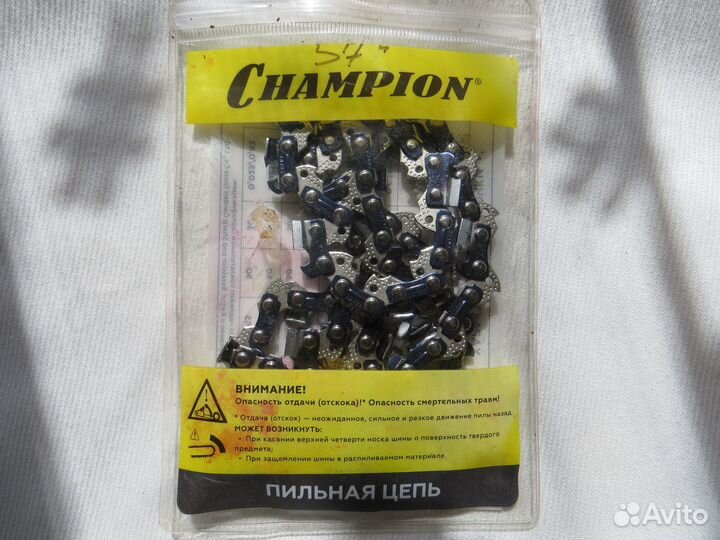 Цепь чемпион 57звеньев3/8
