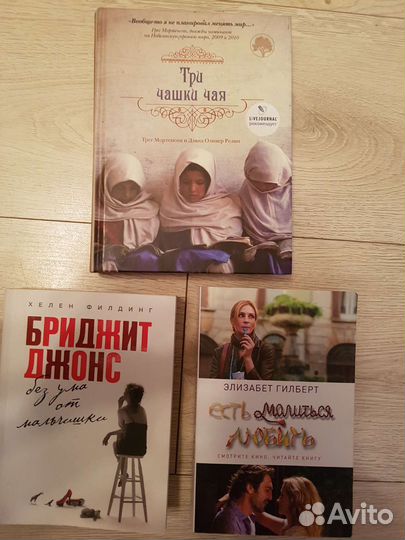 Книги в ассортименте
