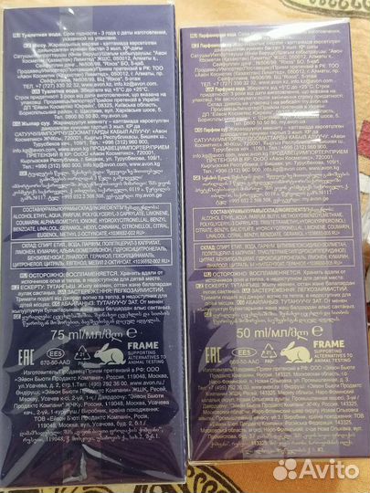 Ароматы Avon новые