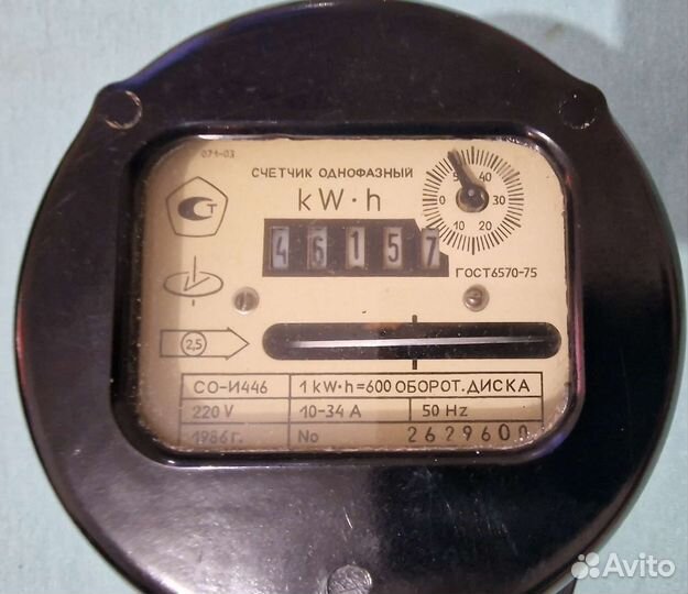 Счетчик электрический