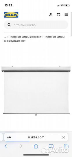 Рулонная штора IKEA