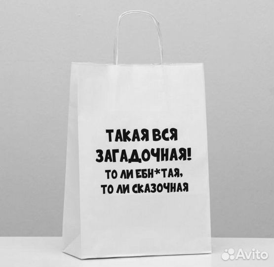 Пакет подарочный