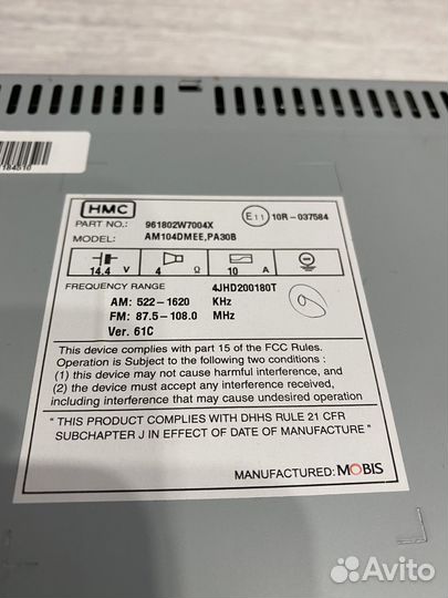 Штатная магнитола Hyundai Santa Fe AM104dmee PA30B