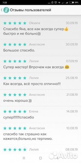 Шугаринг. Ваксинг (воск).Электроэпиляция. Талдом