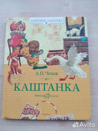 Детские книги(пакетом)