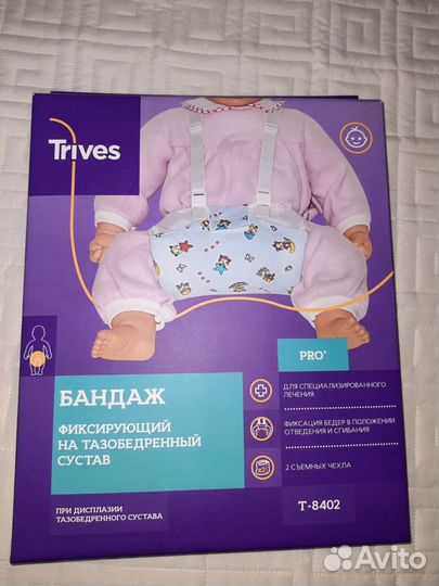 Шина фрейка