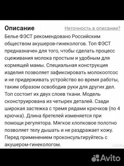 Молокоотсос электрический двойной medela