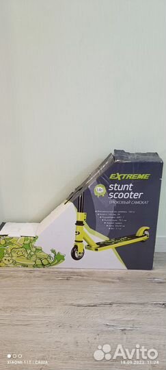 Трюковой самокат