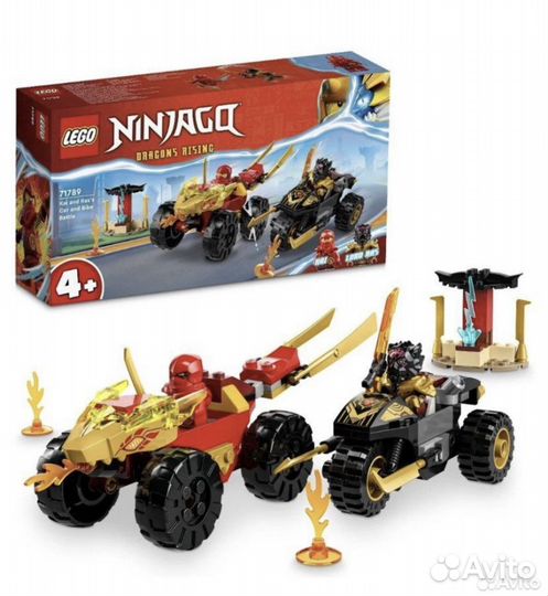 Lego Ninjago новый