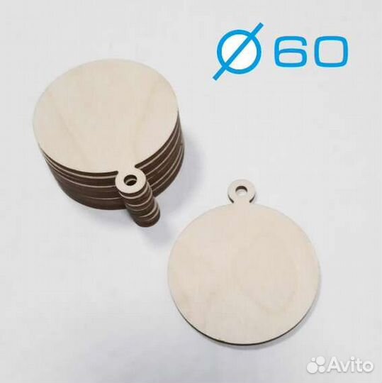 Шары деревянные