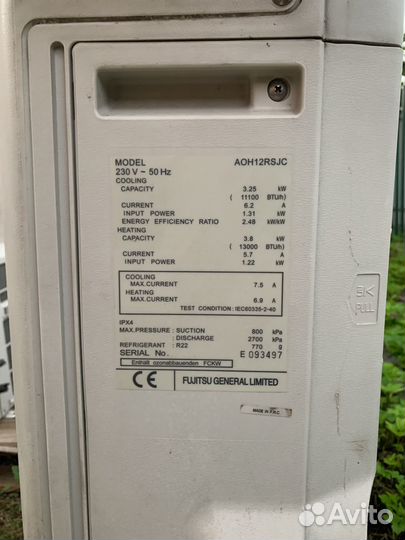 Сплит система general бу