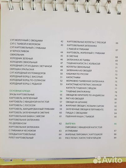 Рецепты Праздничные салаты и блюда из овощей