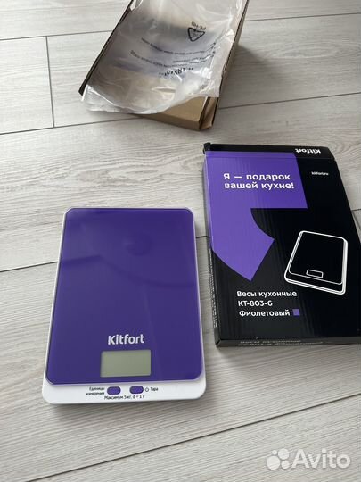 Весы кухонные kitfort