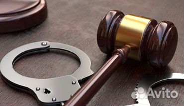 Уголовный Адвокат 24 Часа