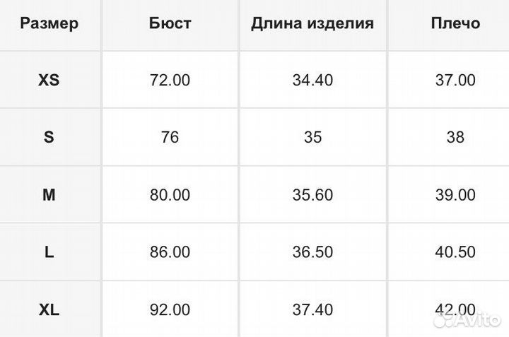 Топ корсет